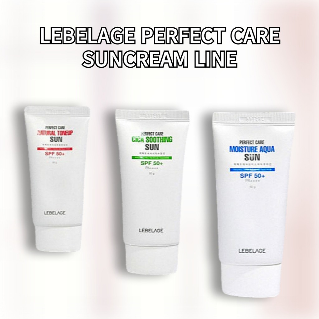 Lebelage PERFECT CARE SUNCREAM LINE / ครีมกันแดดโทนธรรมชาติ 50 กรัม / มอยส์เจอร์ Aqua sun 50 กรัม / ชิก้า ซูทติ้ง ซันครีม 50 กรัม