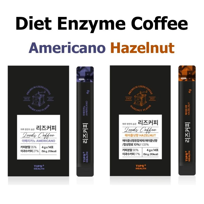 Diet Enzymes กาแฟสําหรับลดน ้ ําหนักและการย ่ อยอาหารสนับสนุน Americano & Hazelnut 4g x 14 แท ่ ง / 