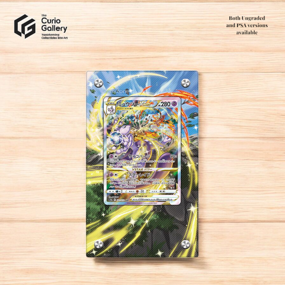 Pokemon TCG Extended Art Frame - Mewtwo VSTAR GG44 Crown Zenith
