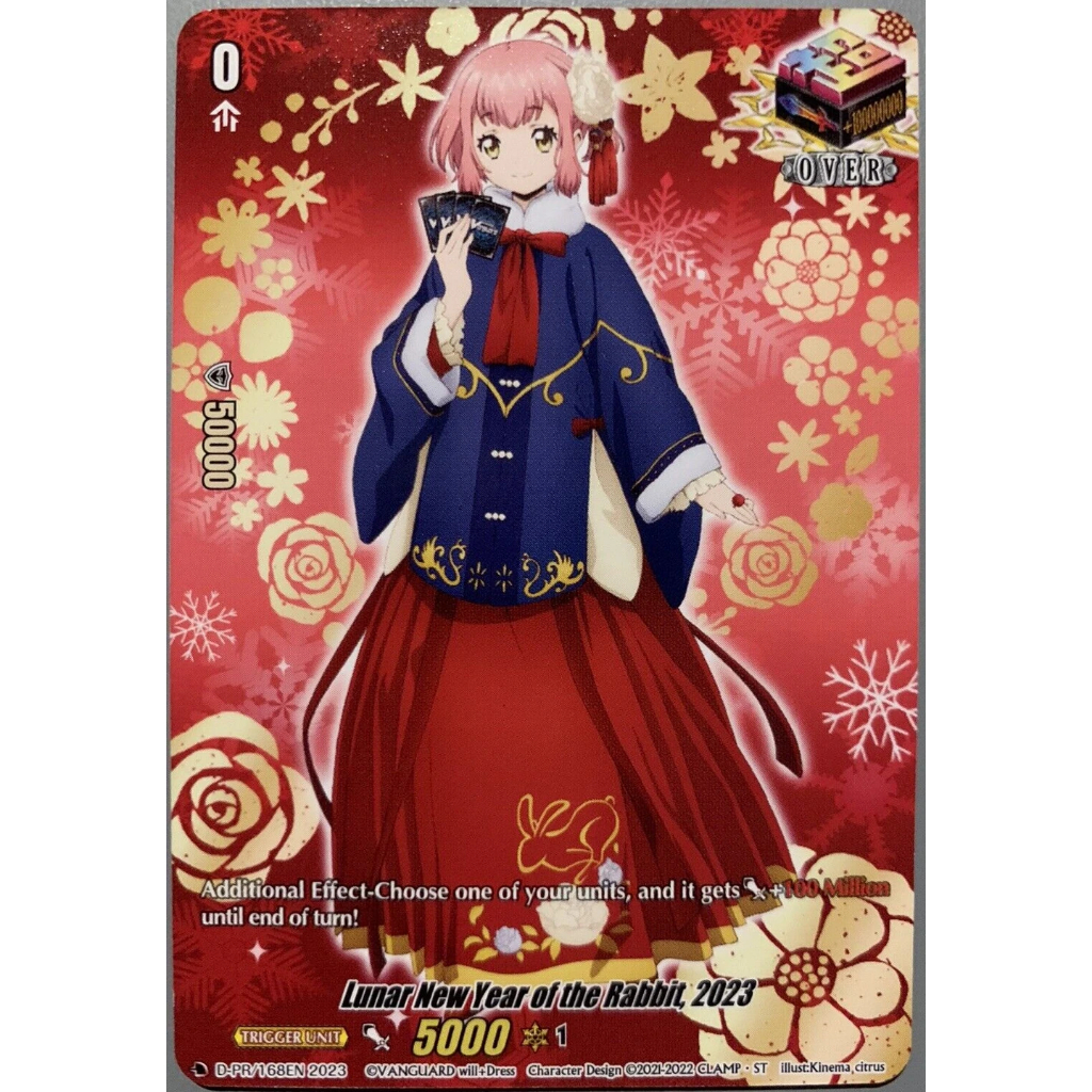การ์ดแวนการ์ดภาษาอังกฤษ Lunar ปีใหม่กระต่าย 2023 D-PR/168EN