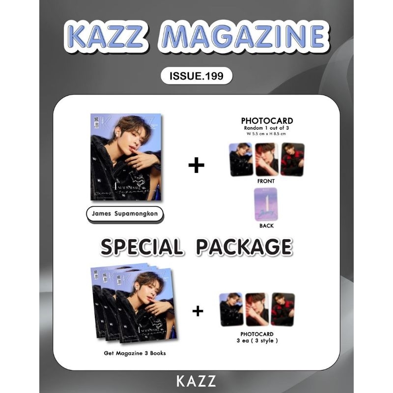 NetJames Kazz Magazine (ไม่มีพีซี)