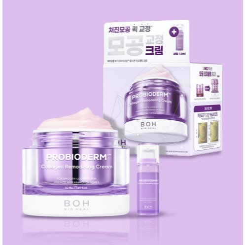 Bioheal Boh Probioderm Caollagen Remodeling Cream 50ml + เซรั ่ ม 13ml