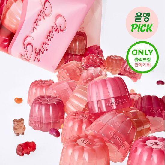 Dasique Chewing Glow Pot – Korean Lip & Cheek Tint | ชุดกุญแจหลิงพิเศษ (เฉพาะ 01, 06, 15, 17) | เจลล