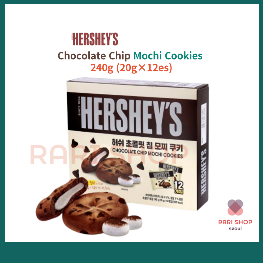 [Hersheys] คุกกี้โมจิชิปช็อกโกแลตเกาหลี 240g (20g12ea) l 90g (18g5ea)