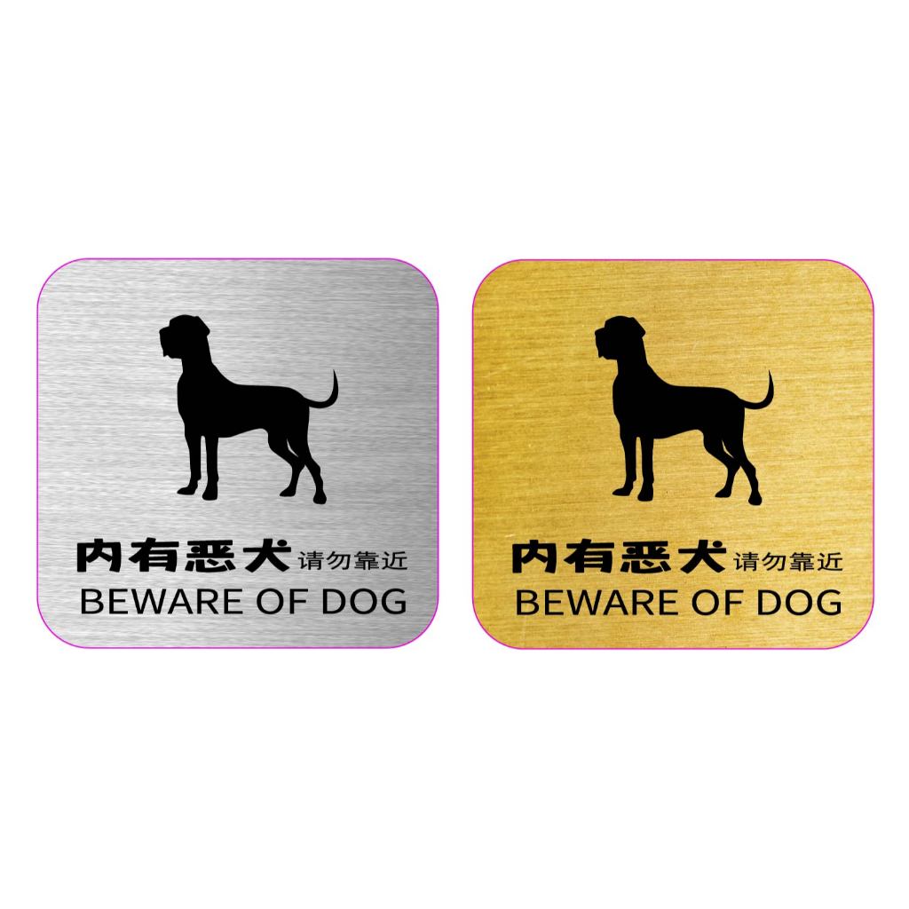 BEWARE OF DOG พร้อมป้ายคํา/SIGNAGE GOLD/SILVER HAIRLINE NOTICE SIGN & ป้าย WARNING