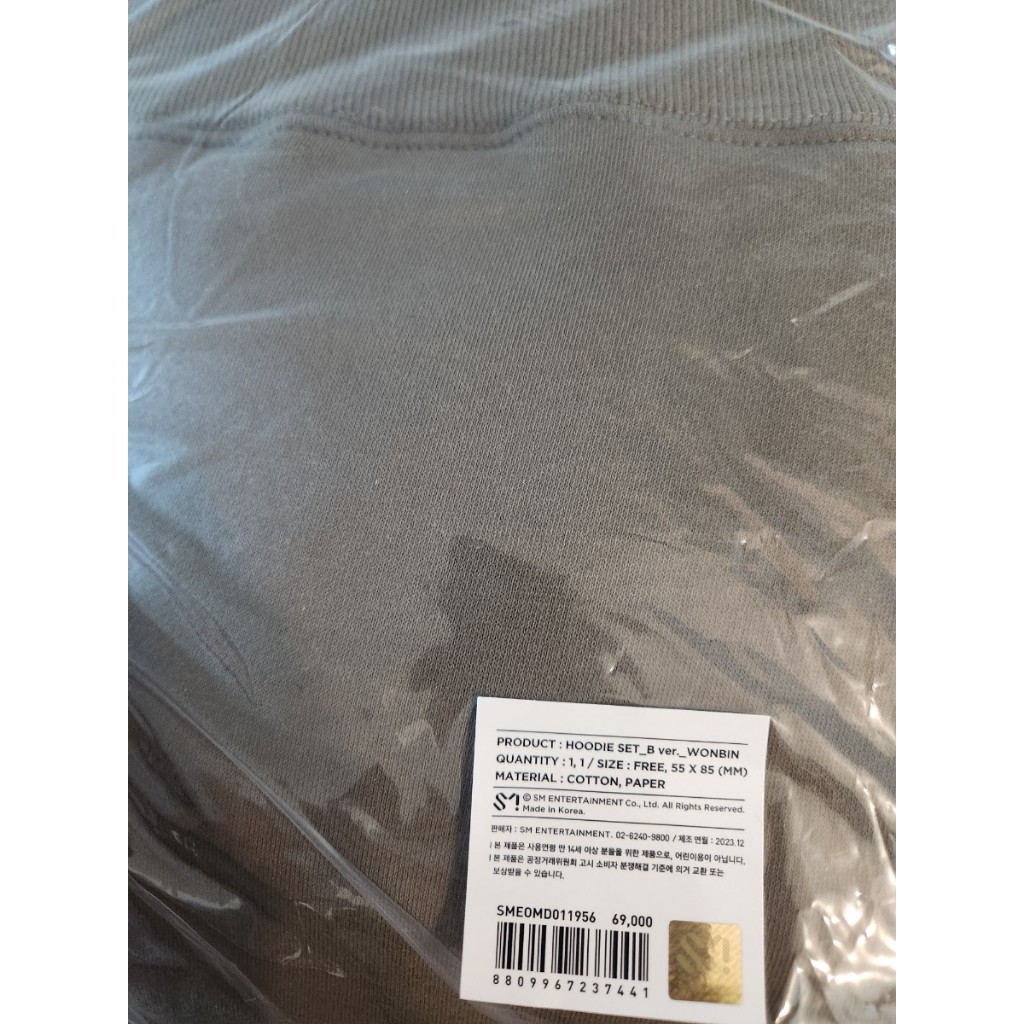 Riize UP @ SEOUL Love 119 OFFICIAL MD ONLY เสื้อฮู้ด B ver WONBIN (ไม่มีพีซี)