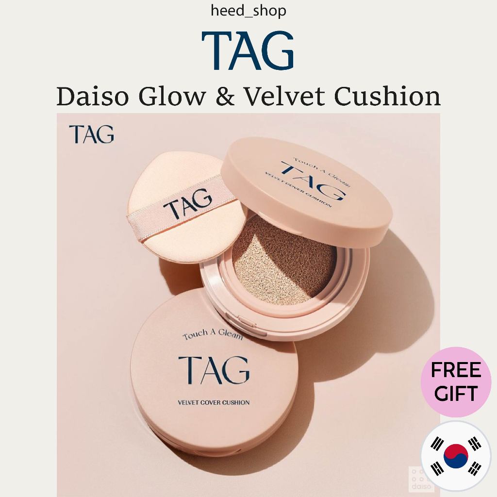 [TAG X Daiso ] เบาะ Daiso Glow & Velvet / 2 สี