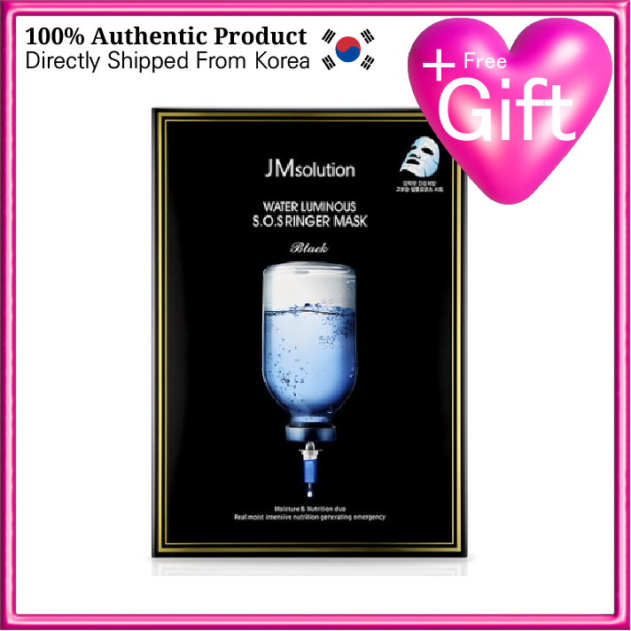 Jm SOLUTION มอยส์เจอร์ วอเตอร์ โกลว์ SOS Ringer Mask