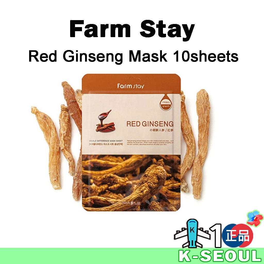 [K-Beauty ] Farm STAY VISIBLE DIFFERENCE MASK 10แผ ่ น RED GINSENG / CHARCOAL