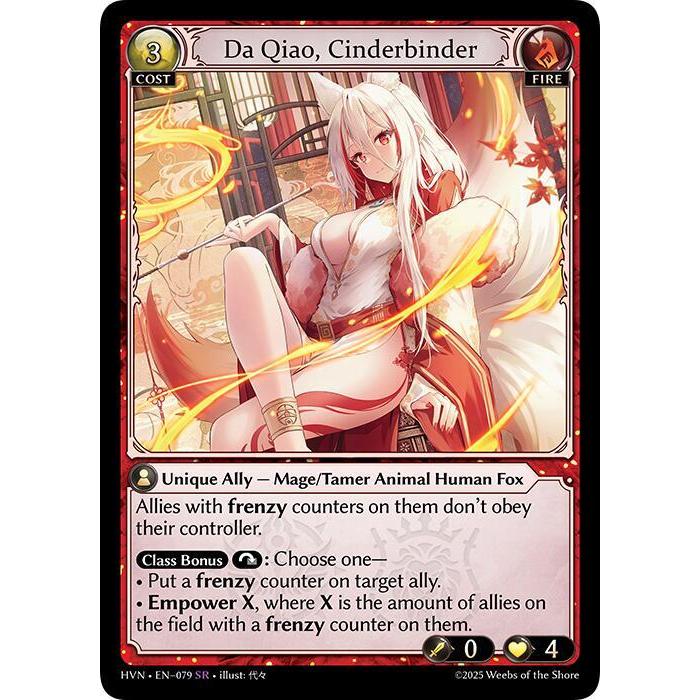 Da Qiao - Abyssal Heaven (HVN1E) EN-079SR