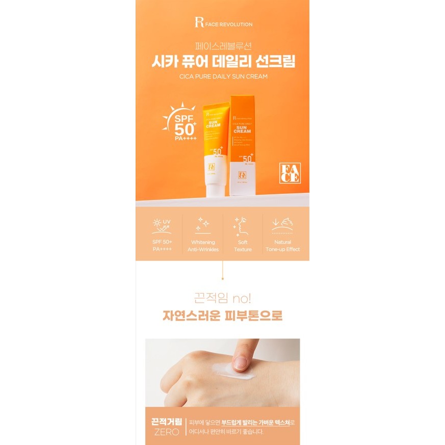 Face REVOLUTION CICA PURE DAILY SUN CREAM