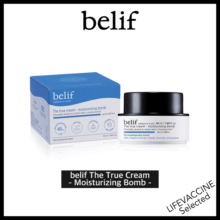 [Belif] The True Cream - Moisturizing Bomb ครีม 50ml / 75ml