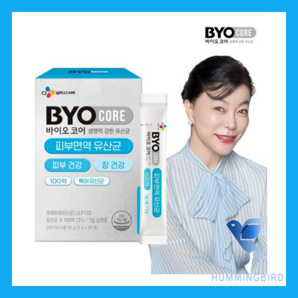 [CJ Wellcare] BYO CORE Skin Immunity Probiotics 10 พันล้าน 60g(2gx30ea)