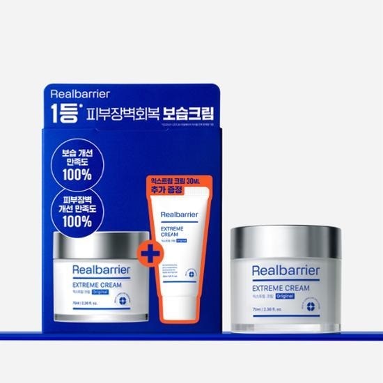 [ 70ml + 30ml ] Real Barrier Extreme Cream 50ml