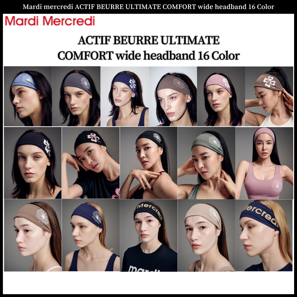 Mardi mocredi ACTIF BEURRE ULTIMATE COMFORT ที่คาดผมกว้าง 16 สี