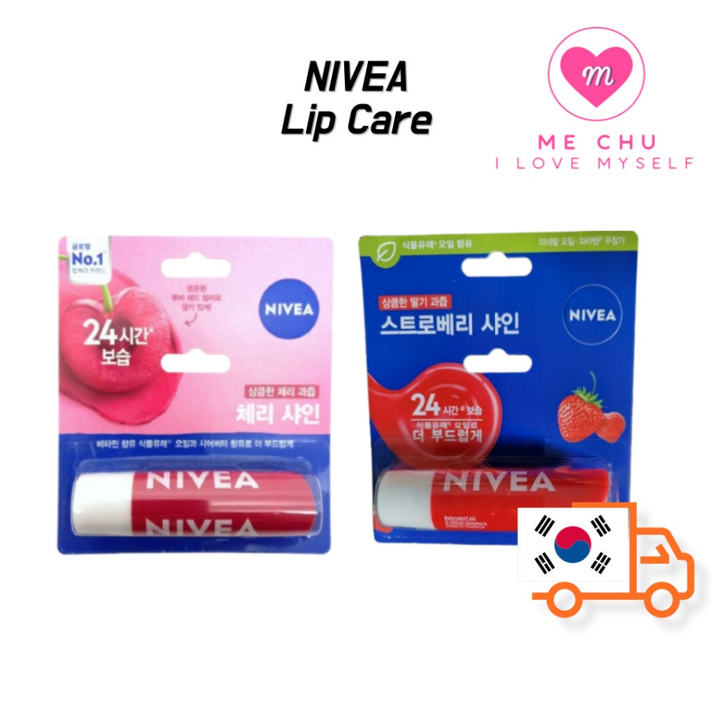 NIVEA นีเวีย ลิป แคร์ เชอร์รี่ ชายน์ สตรอเบอร์รี่ ชายน์ 4.8ก