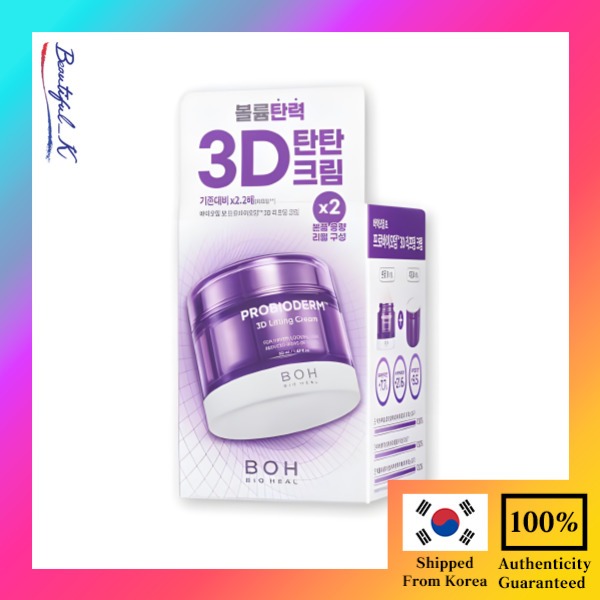 Bioheal BOH Probioderm 3D Lifting Cream 50ml + รีฟิล 50ml