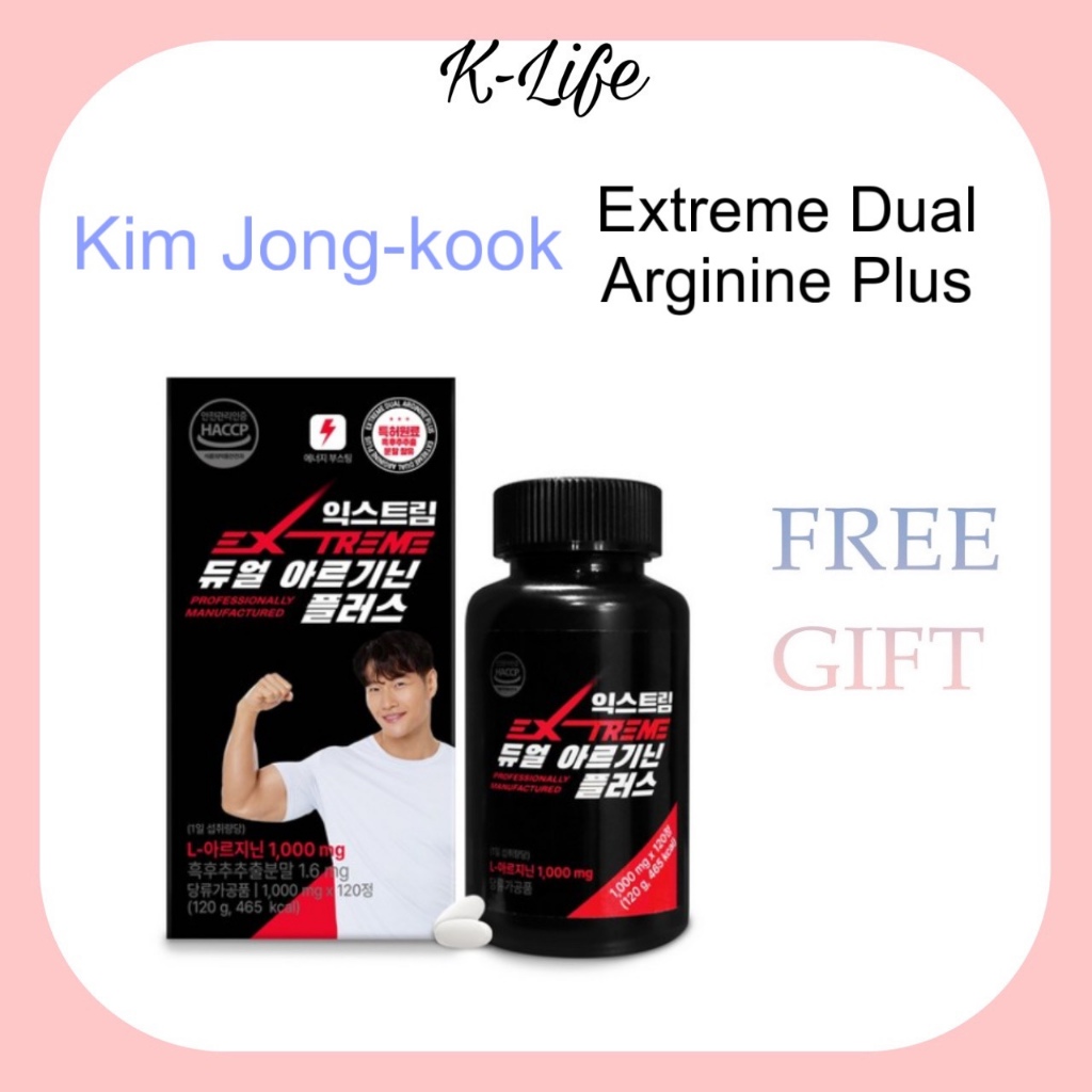 [Extreme] Kim Jong-kook Dual Arginine Plus 1000มิลลิกรัม 120เม็ด