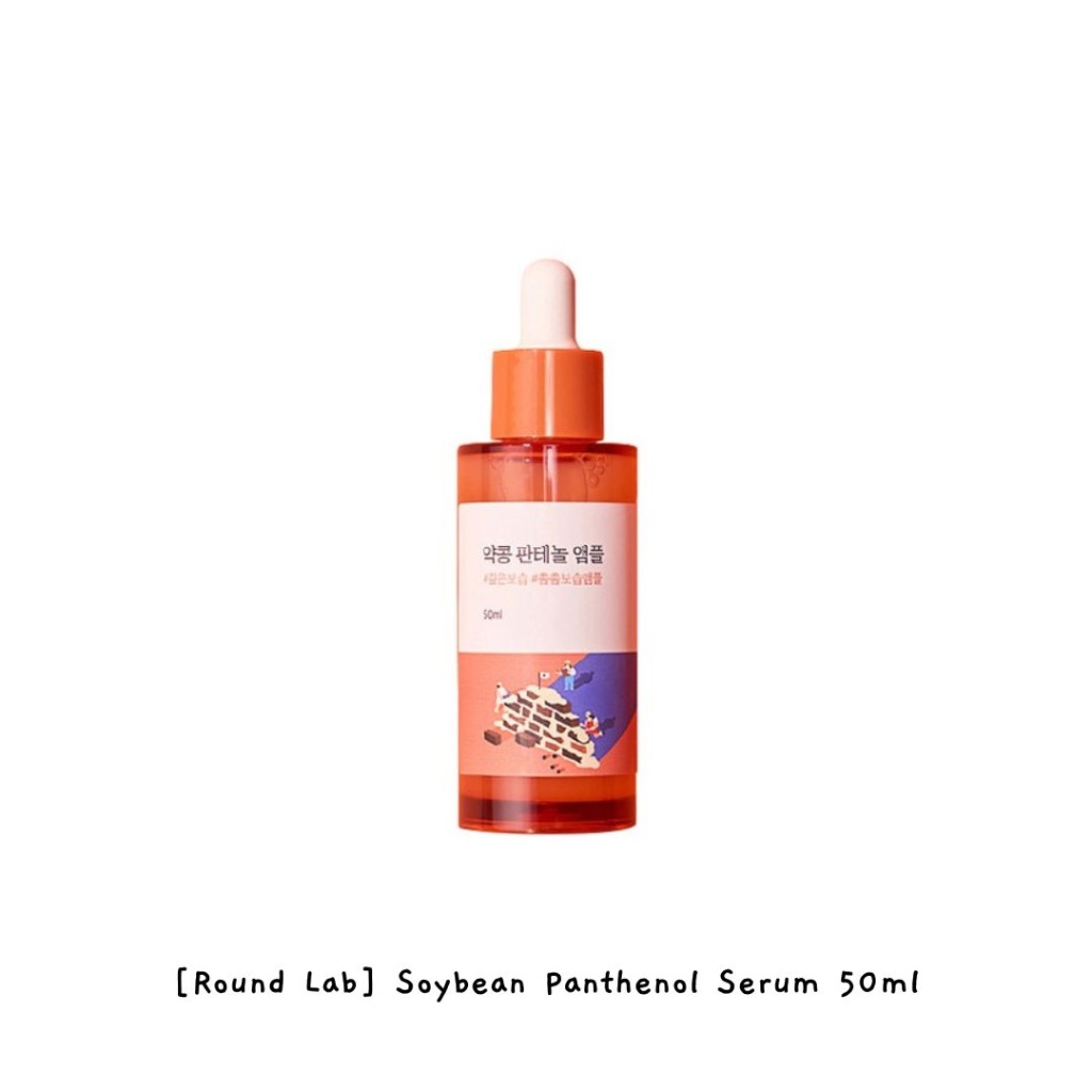 [Round Lab ] Soybean Panthenol Serum 50ml / k-beauty