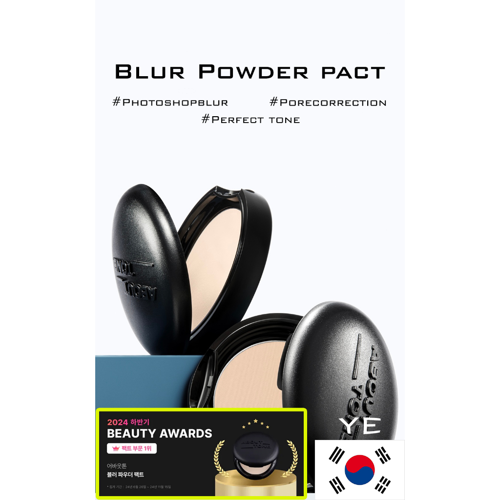 เครื่องสําอาง KOREA "ABOUT TONE" แป้งเบลอ