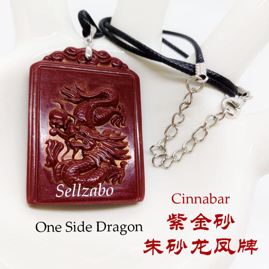 B Cinnabar Dragon Phoenix สายคล้องคอ ความยากสูง Pineapple Jinle Cinnabar จี้สร้อยคอ Red Cinnamis นาค