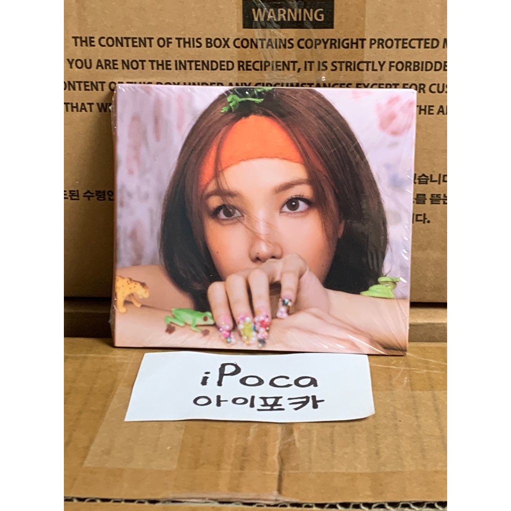 TWICE NAYEON NA DIGIPACK SEALED ALBUM