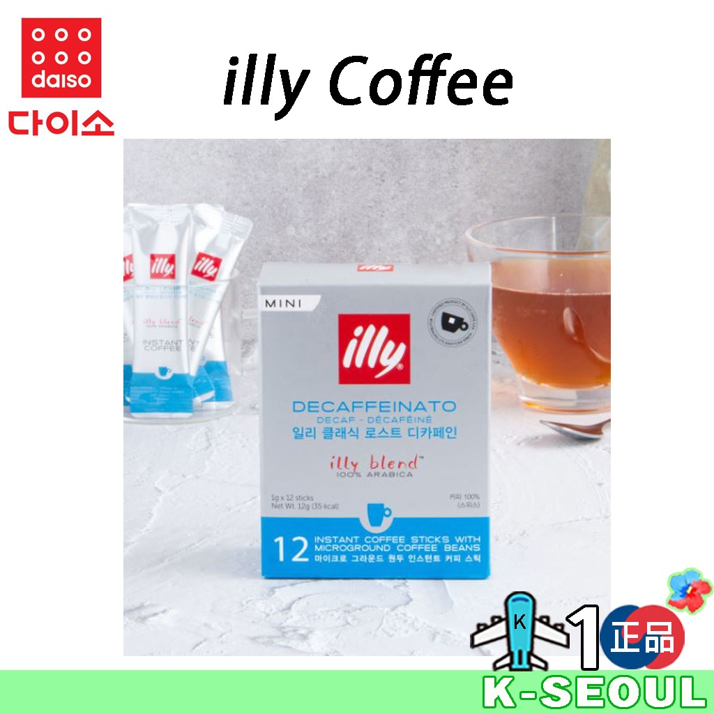 [K-DAISO ] Illy mini Coffee Decaffeinated 100 % ARABICA Classico 12 แท ่ ง