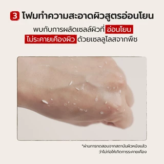 [Numbuzin Official] น้ำตบผิวนุ่ม กระชับรูขุมขน No.3 Rice Skin Enzyme Skin Softening 170ml