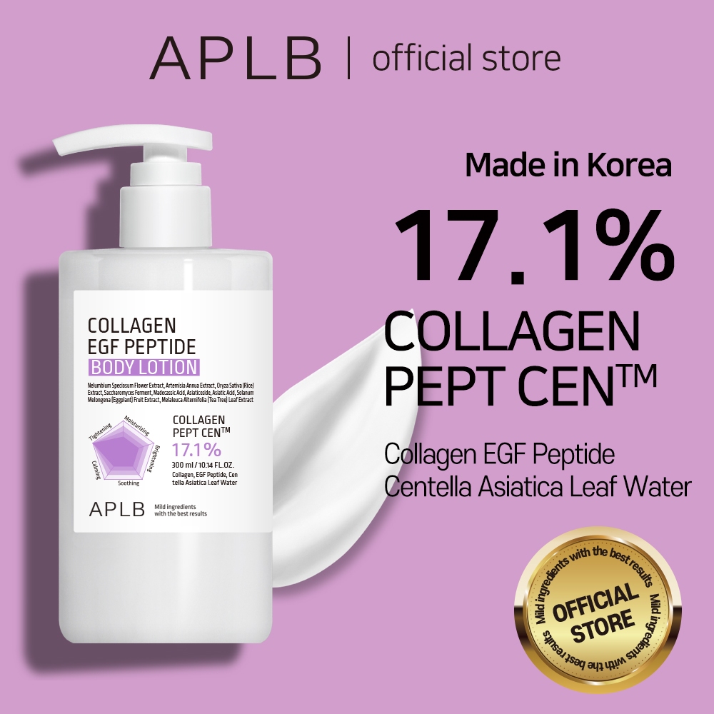 APLB COLLAGEN EGF PEPTIDE BODY LOTION 300ml