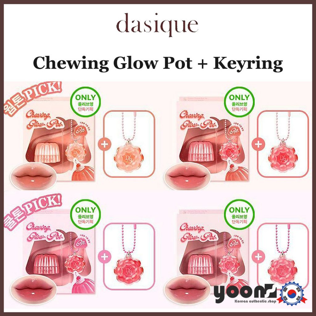 [Dasique] Chewing Lip Glow Pot + Keyring_จากเกาหลี