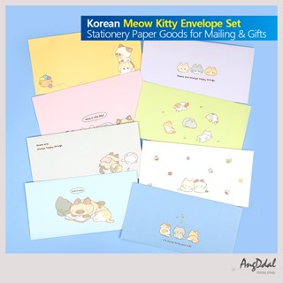 ชุดซองจดหมาย Meow Kitty เกาหลี 8 สไตล ์ วินเทจและกระเป ๋ า |…