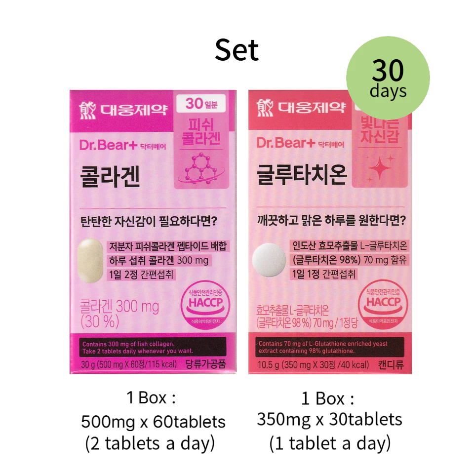 Daewoong Low-molecular Fish Collagen & Glutathione thumbnail 8