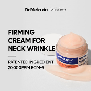 [Dr.Melaxin Official] Necksphalt ECM ครีมบำรุงผิวคอ Neck Bar…