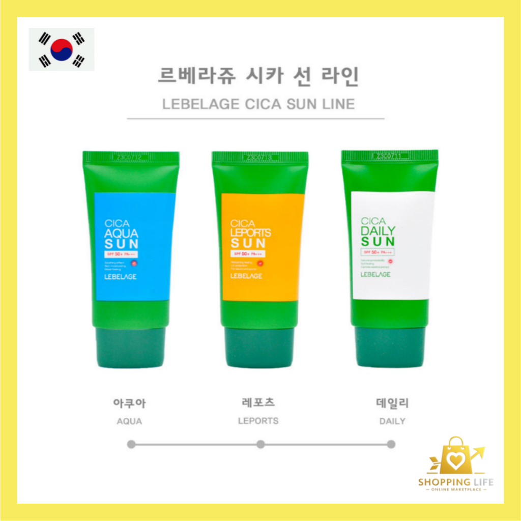 [LEBELAGE ] Cica Aqua/Chicago Leports/Cica Daily Sunscreen (SPF50 + PA + + 30ml 3 ชนิด