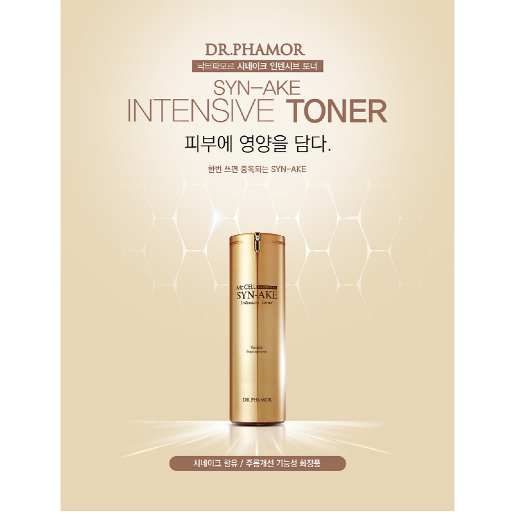 Dr.phamor McCELL Skin Science 365 Syn-Ake Intensive Toner/อิมัลชั่น 120ml
