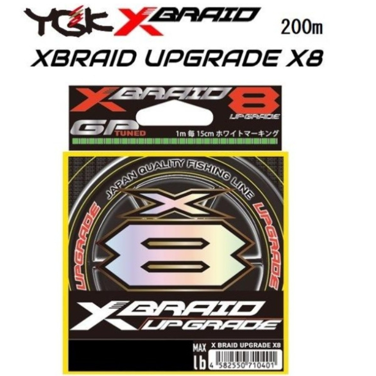 Yotsuami X-Blade อัพเกรดสายตกปลา PE 8 ชิ ้ น 200ม