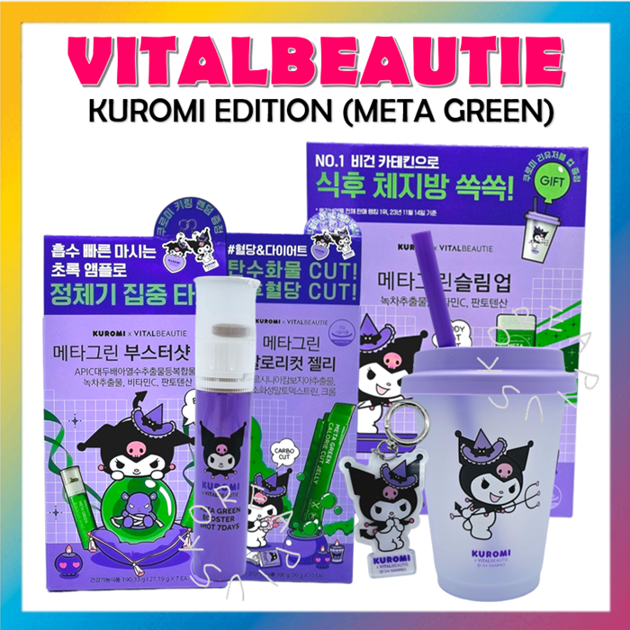 [ Vital BEAUTIE ] Meta Green Calorie Cut Jelly 10ea Booster Shot Slim Up