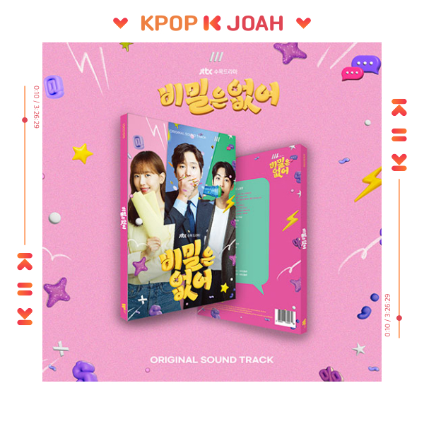 FRANKLY SPEAKING OST - 2024 KOREA JTBC DRAMA (13th Jun.2024)