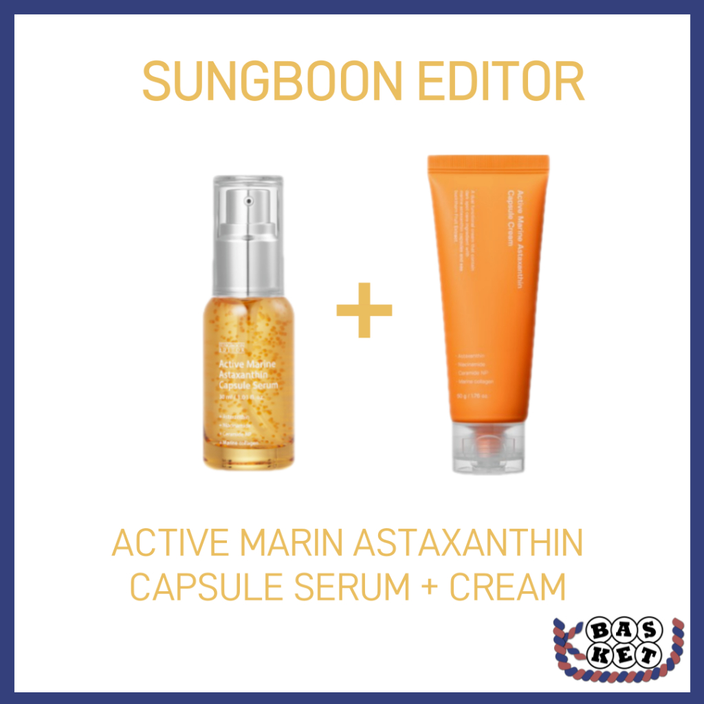 [SUNGBOON Editor ] Active Marine Astaxanthin Capsule Serum 80ml + ครีม 150g