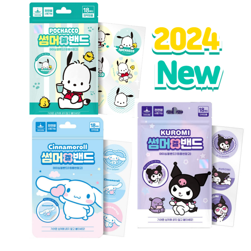 ผลิตภัณฑ ์ เกาหลี Ice Gel Wound Patch Band แพทช ์ ป ้ องกันอาการคันสําหรับยุงกัด Relief Effect Cinammoroll Kuromi My Melody Pinkfong Pokemon