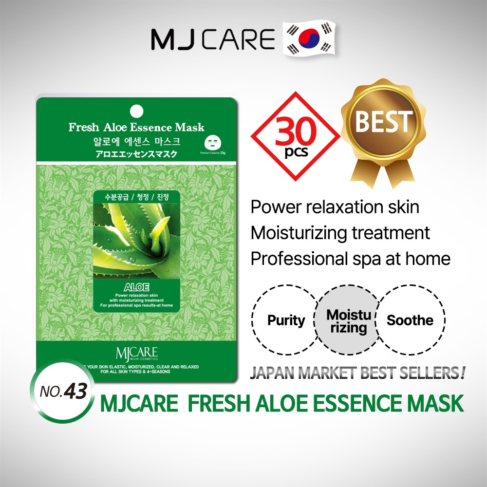 Mjcare Essence Mask Aloe, 30ea x 23g, ให้ความชุ่มชื้น + ความบริสุทธิ์ + ปลอบประโลม 1 แพ็ค 1 วัน