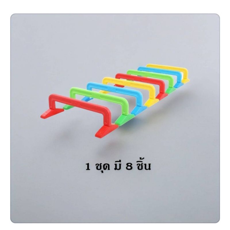 รั้วข้ามขาเหลี่ยม#รั้วกระโดดข้าม