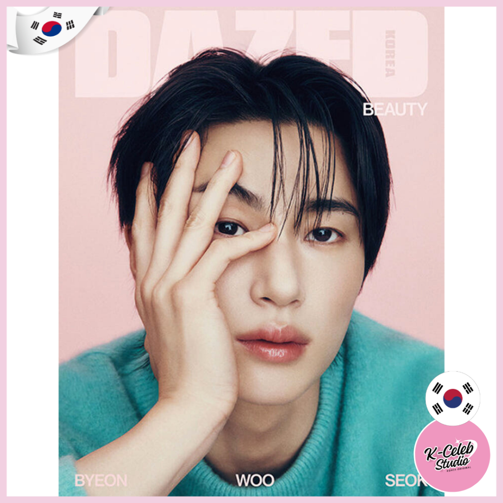 Byeon Woo seok 2025 Dazed & Confused Korea Beauty Edition Type B (ฝาครอบ: Byeon Woo-seok)