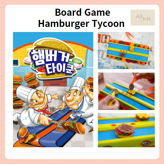 [คลังสินค้าพร้อม] เกมกระดาน Hamburger Tycoon/เกมกระดานเกาหลี/สําหรับครอบครัว/ผู้ใหญ่/เด็ก/คู่/โกรธ/ว