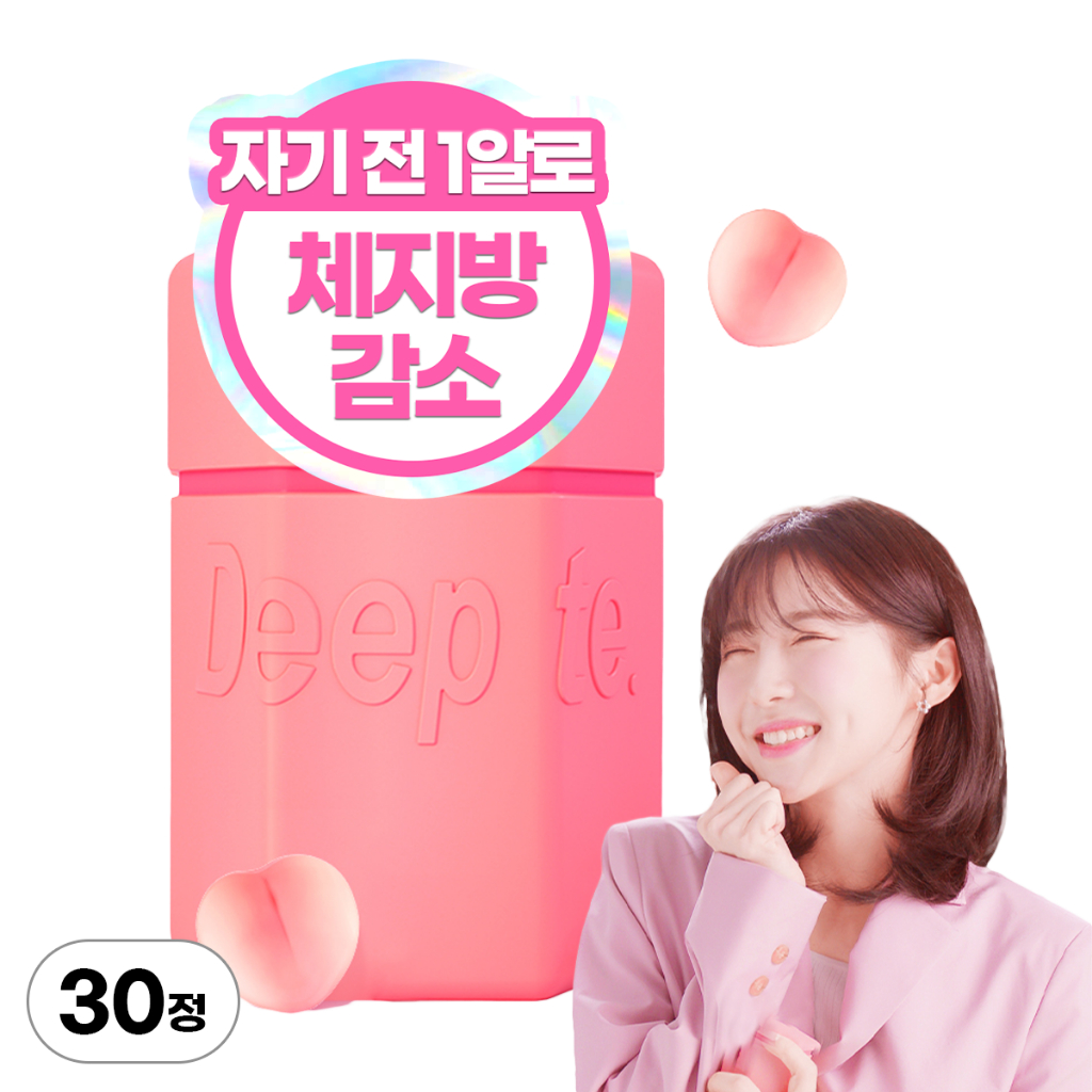 Deepte 3-day Peach Burn 30 เม ็ ด ( อุปทาน 30 วัน )