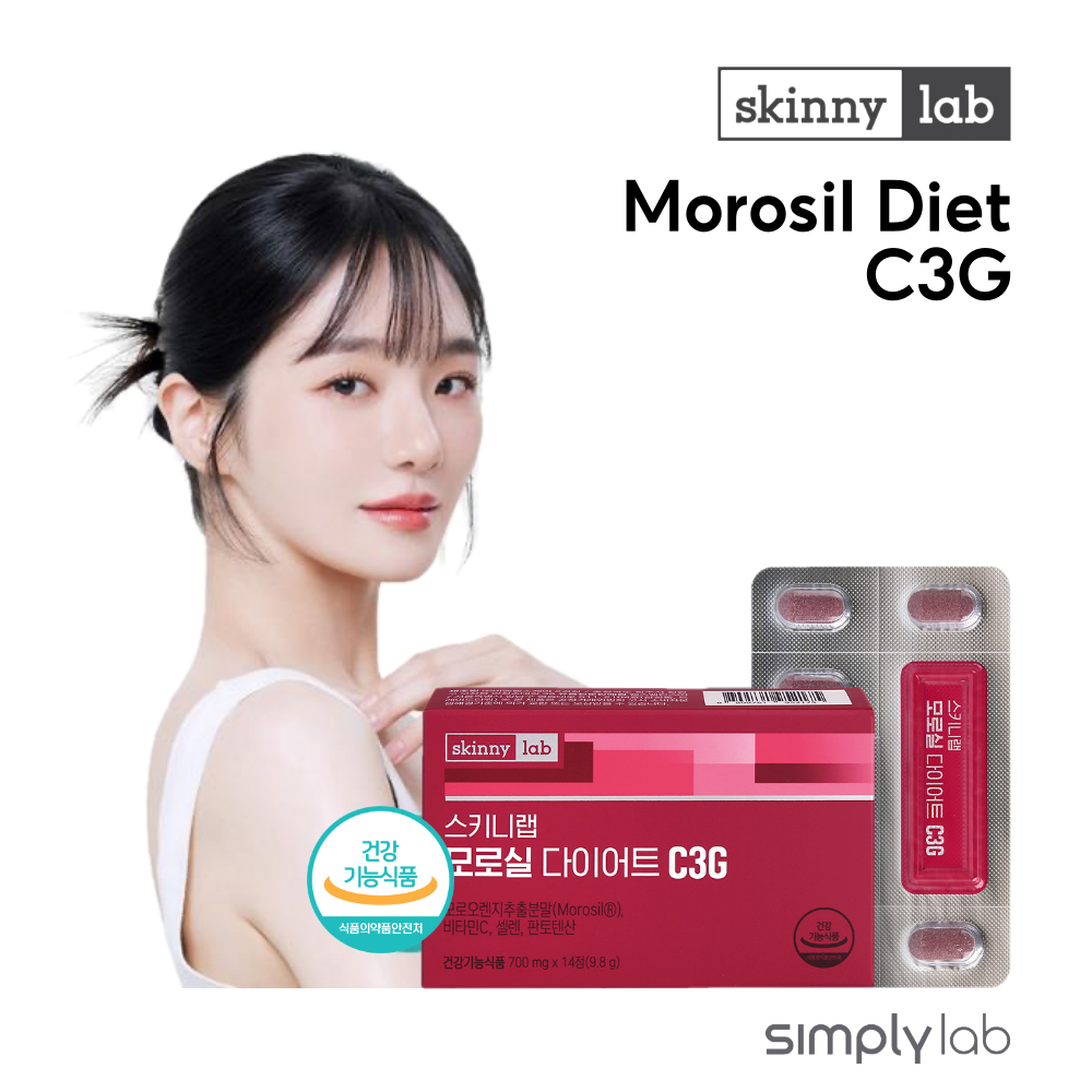 [Skinny Lab] Morosil Diet C3G 14 ea สําหรับ 2 สัปดาห์ / 28ea สําหรับ 4 สัปดาห์