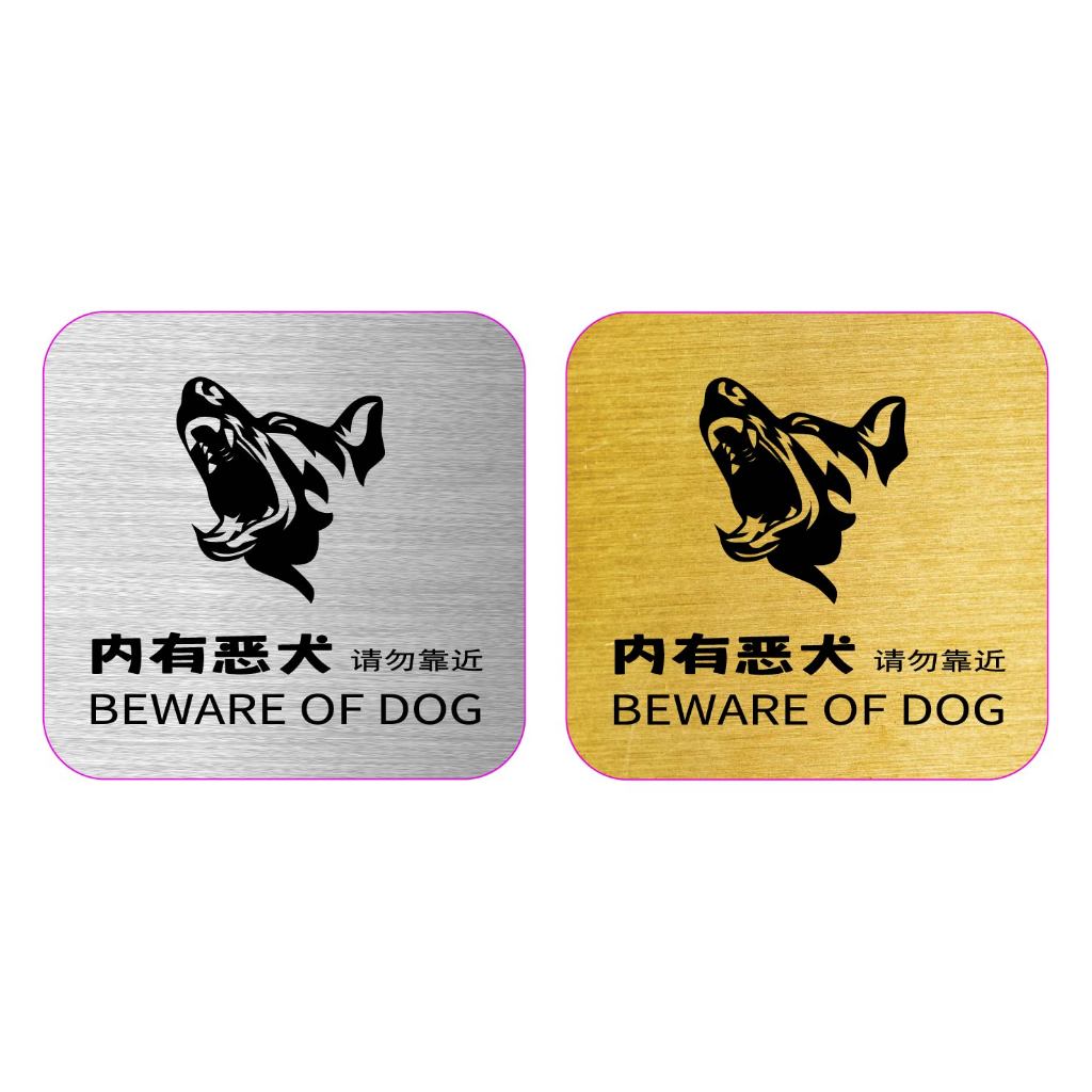 BEWARE OF DOG พร้อมป้ายคํา/SIGNAGE GOLD/SILVER HAIRLINE WARNING ลงนาม