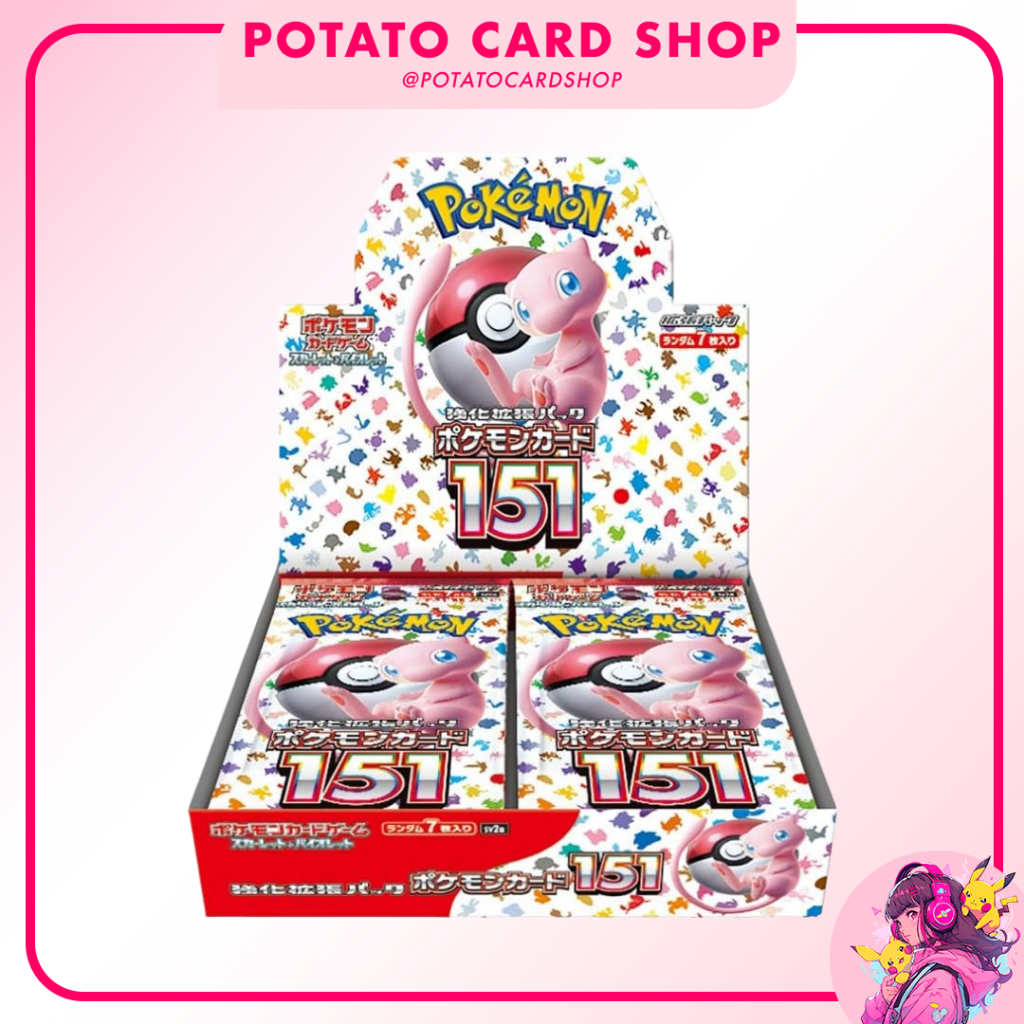 Pokemon Card 151 Booster Box Japanese sv2a [ของแท้จากญี่ปุ่น]