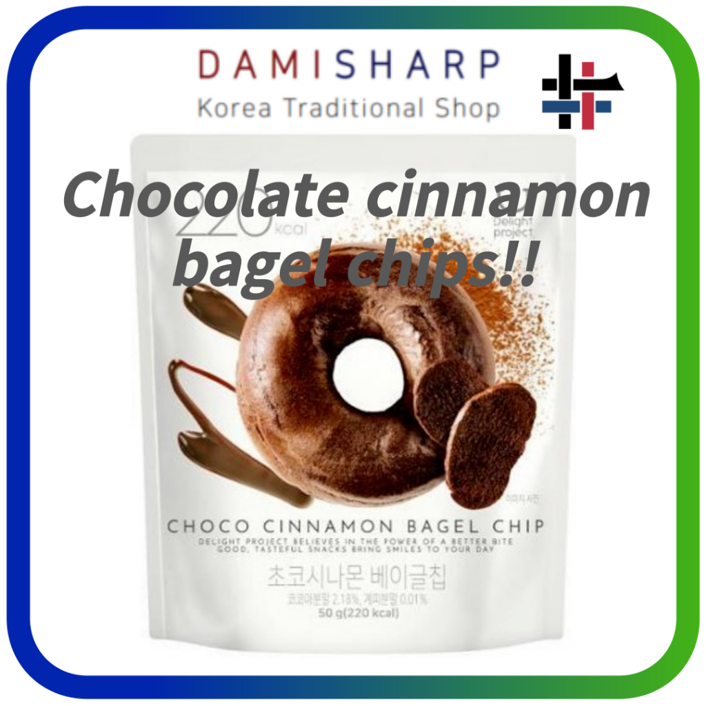Olive Young Delight Project Bagel Chips Choco Cinnamon 60 g x 1 ชิ้น [ขนมเกาหลี]