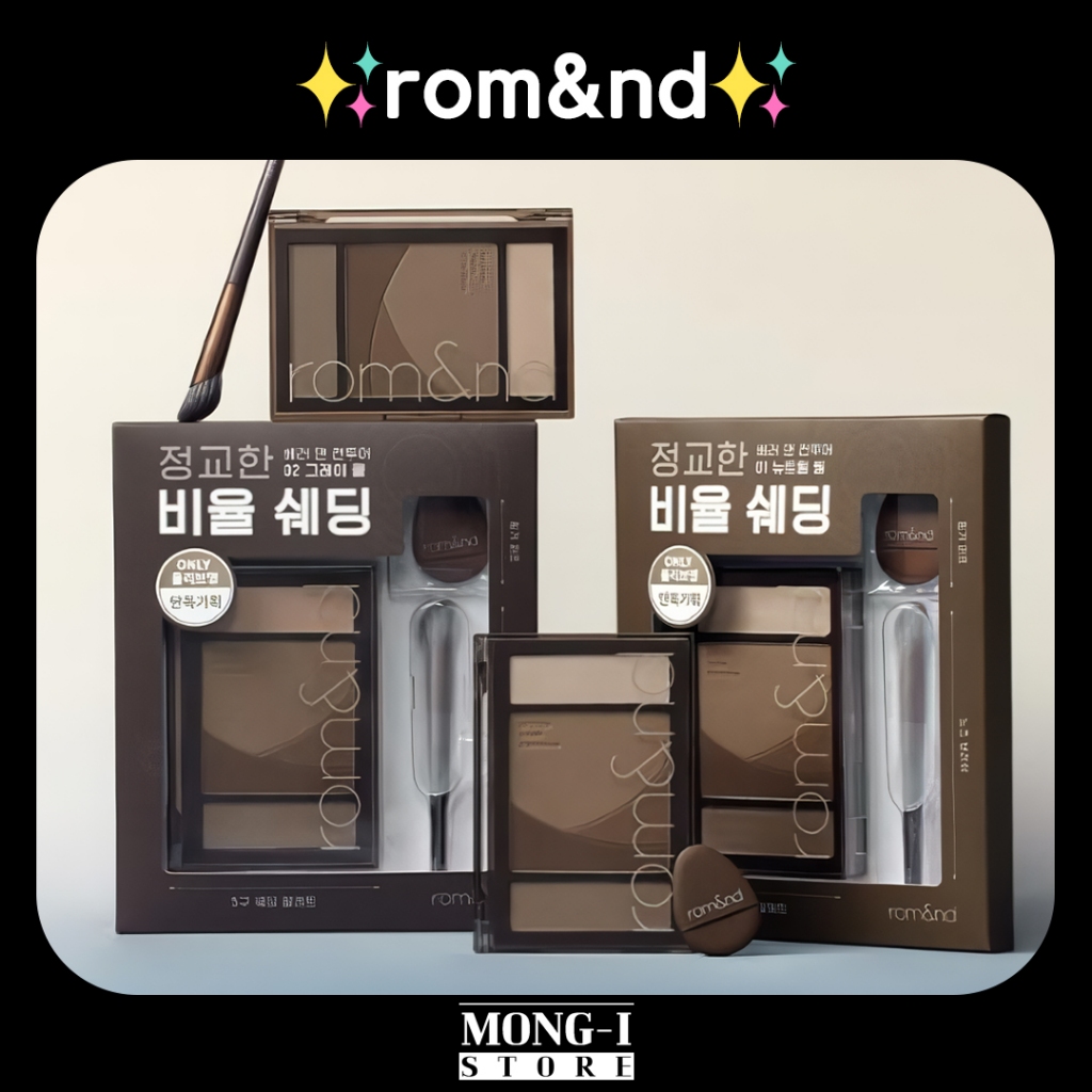 ✨rom&nd✨ ดีกว่าคอนทัวร์ 20.5g